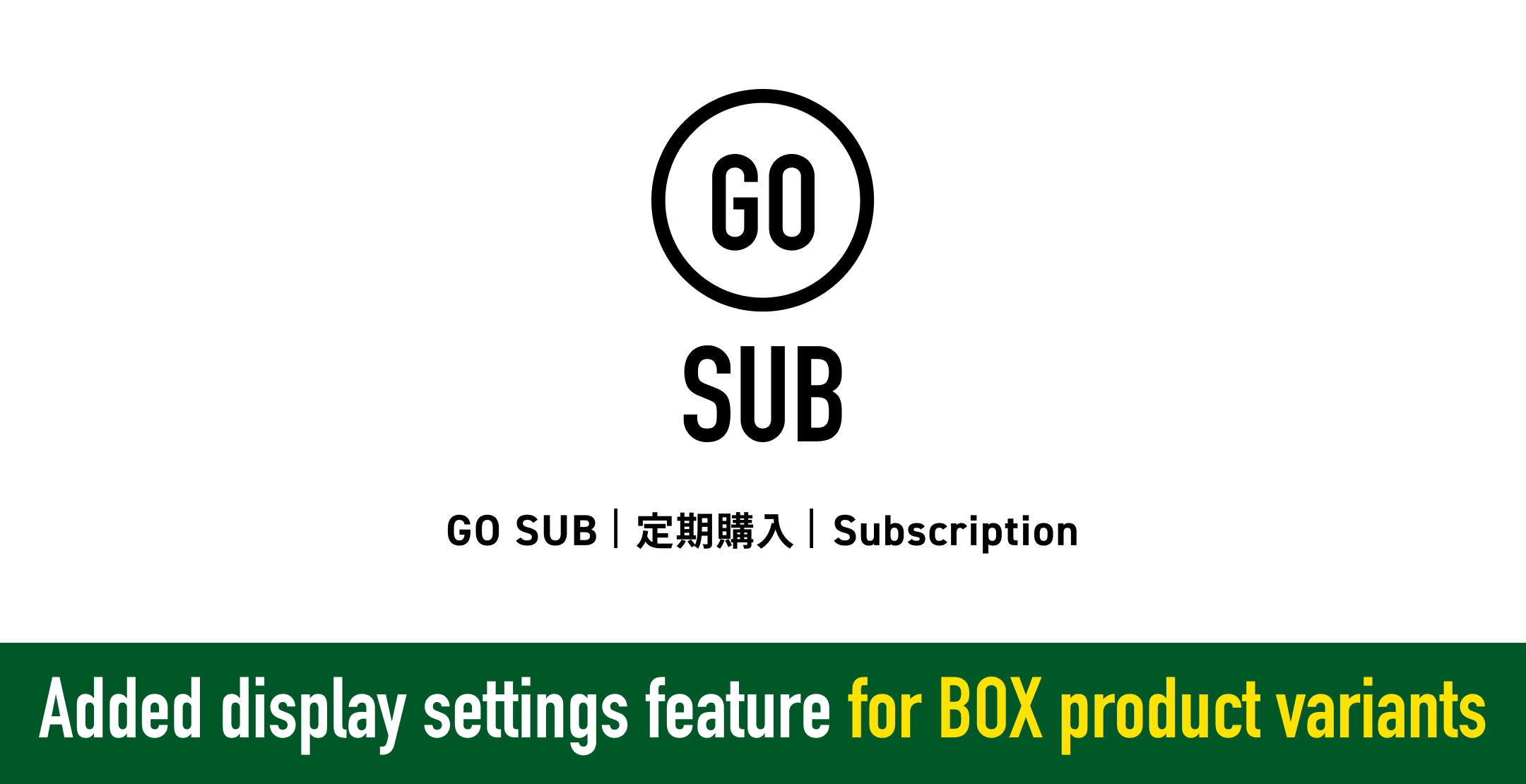 アップデートに関する記事バナー画像