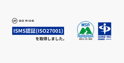 ISMS認証(ISO27001)を取得しました。