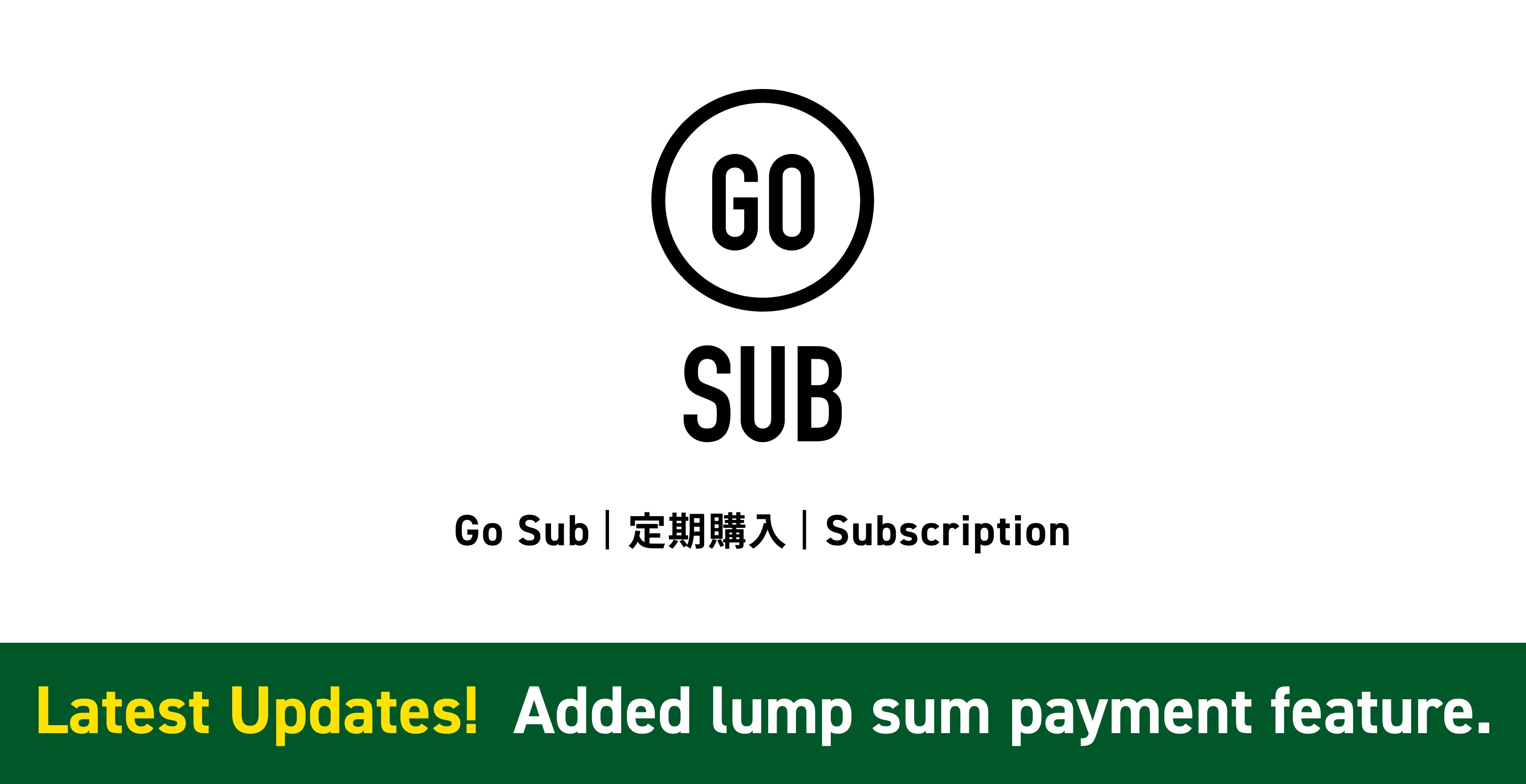 go sub update 202405