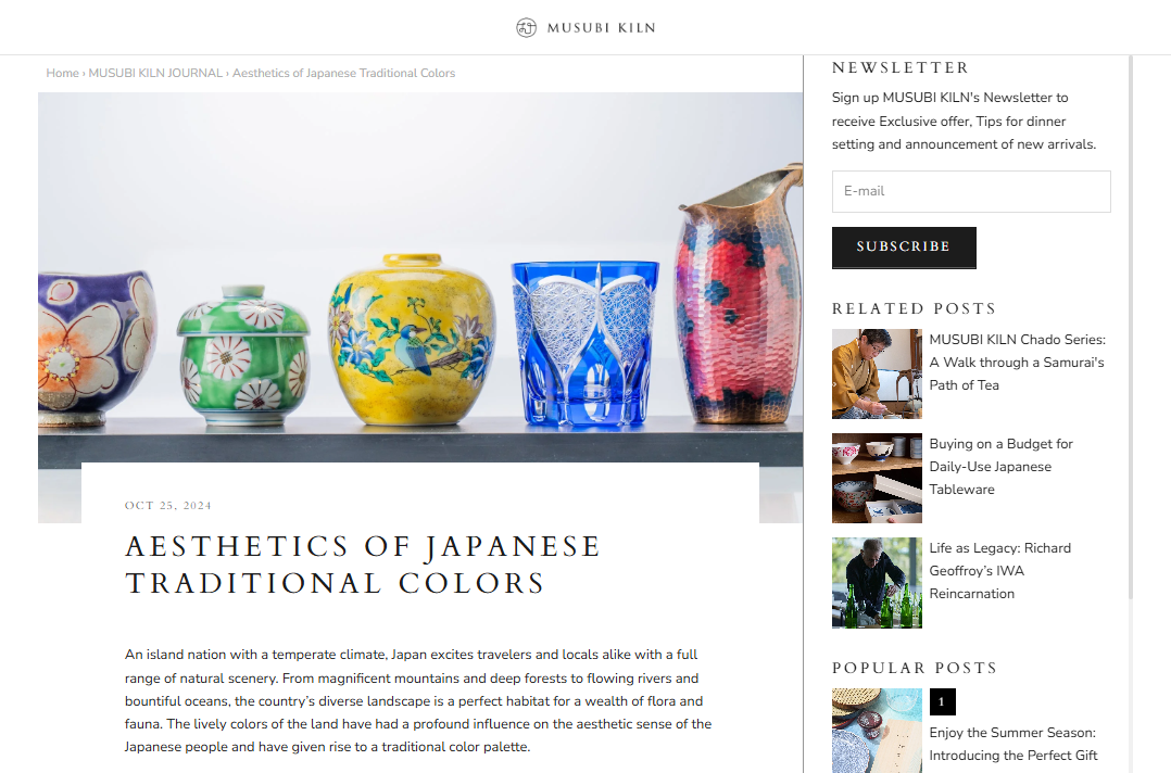 MUSUBI KILN