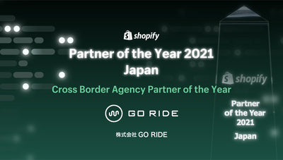 [SHOPIFY COMMERCE DAY] SHOPIFY CROSS BORDER AGENCY PARTNER OF THE YEAR 2021 has been awarded.