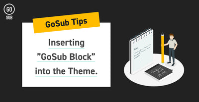 [GOSUB TIPS] GOSUB block insert to the theme and how to respond with old themes in detail!