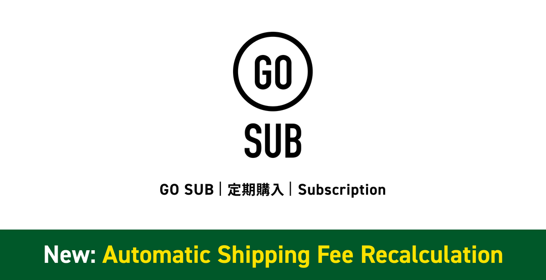 送料自動再計算についての記事バナー画像