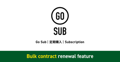 【契約の一括更新機能が追加！】Go Sub | 定期購入 | Subscription アップデート