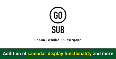 【祝日表示やカレンダー表示機能追加！】Go Sub | 定期購入 | Subscription アップデート