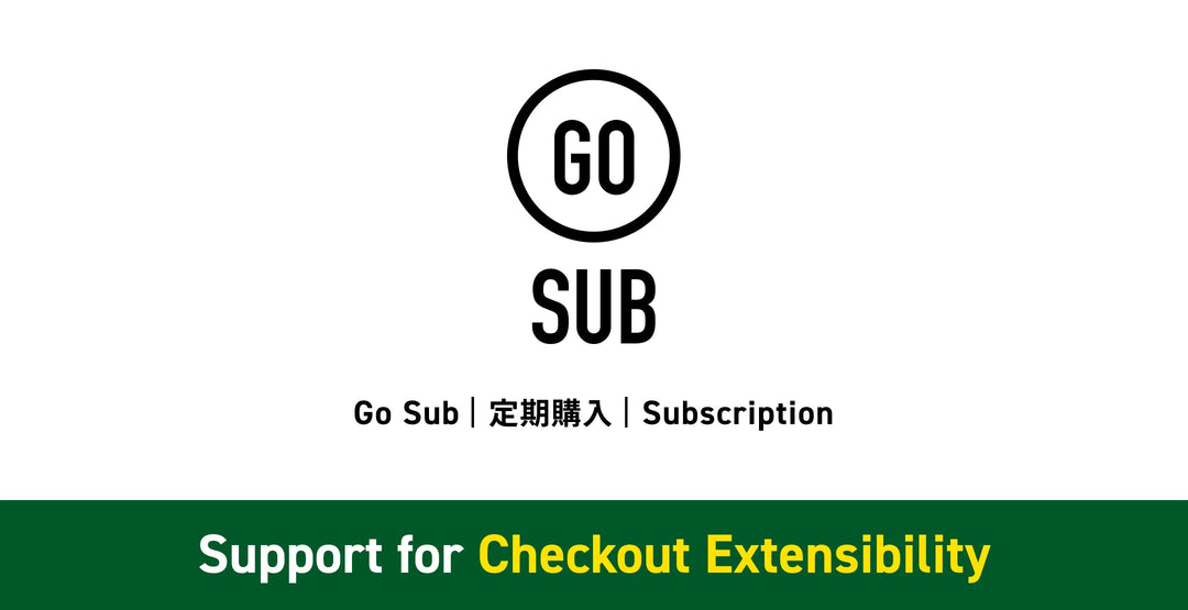 Checkout Extensibility対応についての記事バナー画像