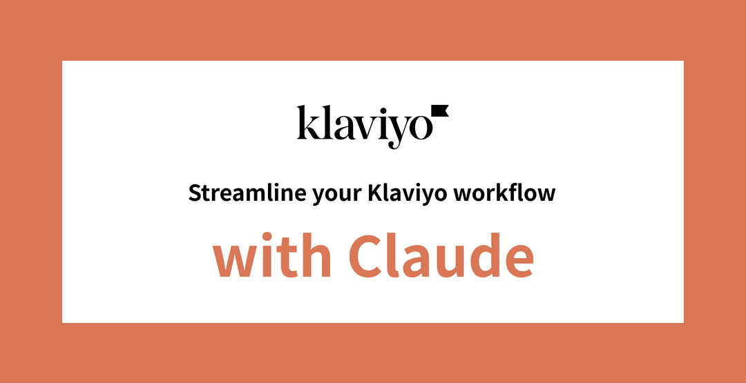 ClaudeでKlaviyoを動かす！作業効率が上がるClaude x Klaviyo連携