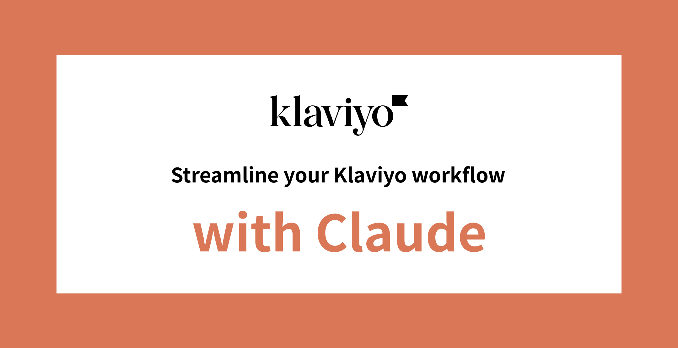 ClaudeでKlaviyoを動かす！作業効率が上がるClaude x Klaviyo連携