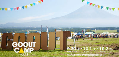 GO OUT CAMP vol.12  2016 @ 静岡県　ふもとっぱらキャンプ場