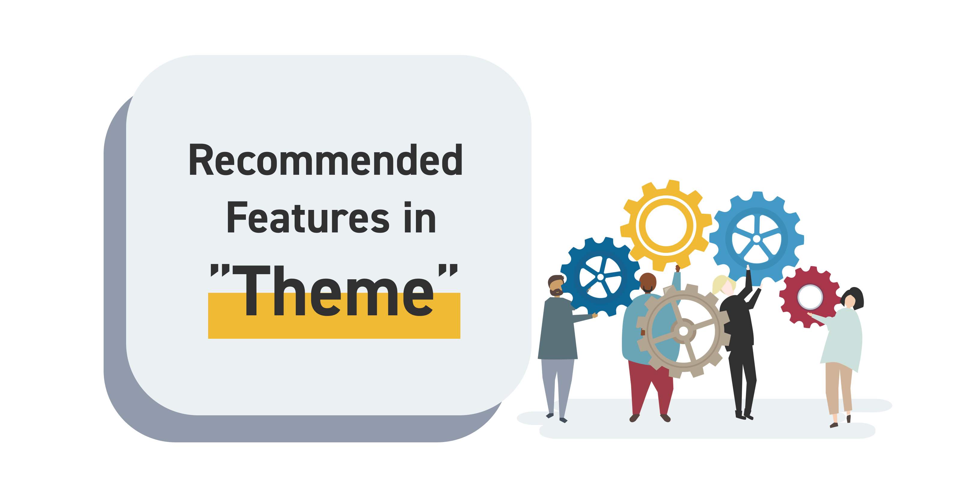 Introducing the recommended functions of the theme!