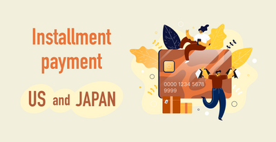 Introduction of installment payment with SHOPIFY! About the differences between installments that can be done in the United States and Japan