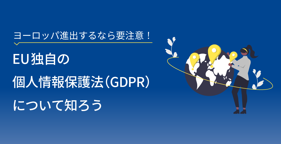 BN_gdpr_shopify