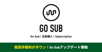 [Reduce sales commission from 3%to 2%! GO SUB | Subscription | Subscription update information!