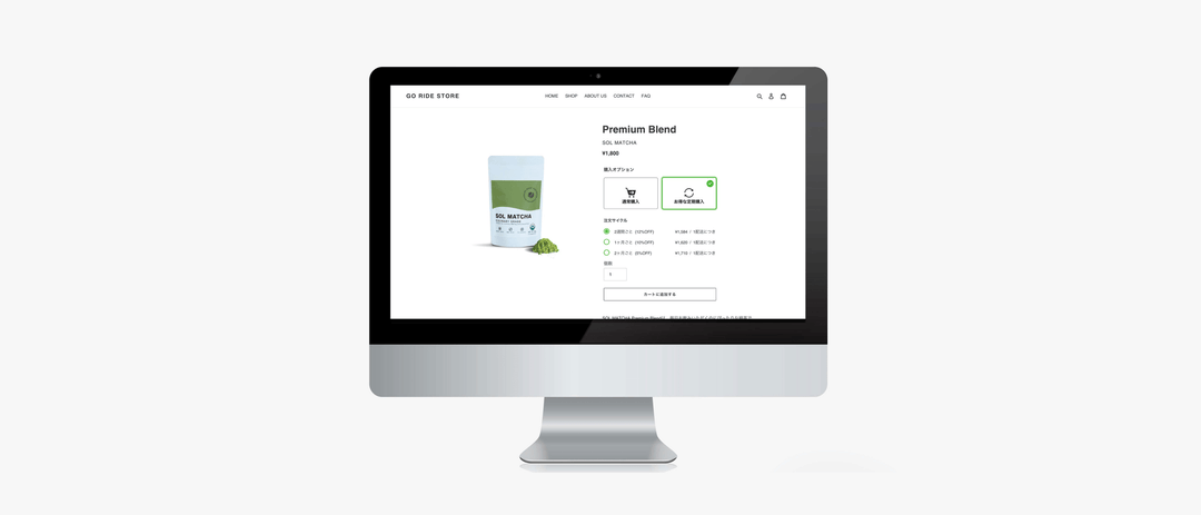 Shopifyでサブスク！日本向け定期便ECソリューション「Go SubscRide」を開発導入開始しました！