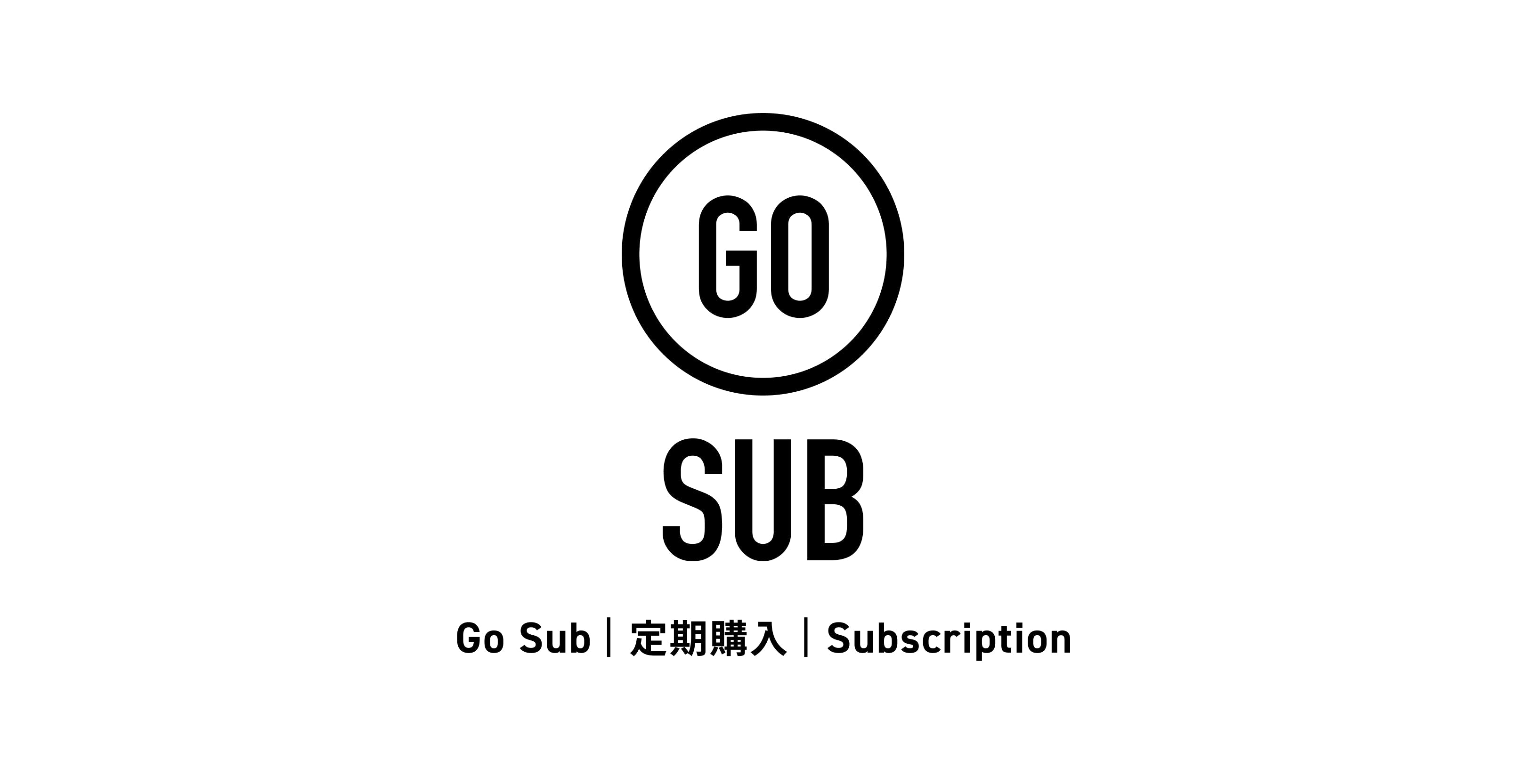 [GOSUB function improvement] GO SUB | Regular purchase | Subscription update