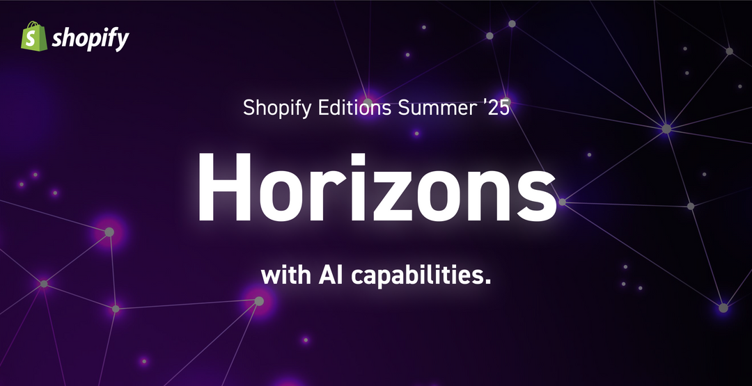 Horizonsについての記事バナー画像