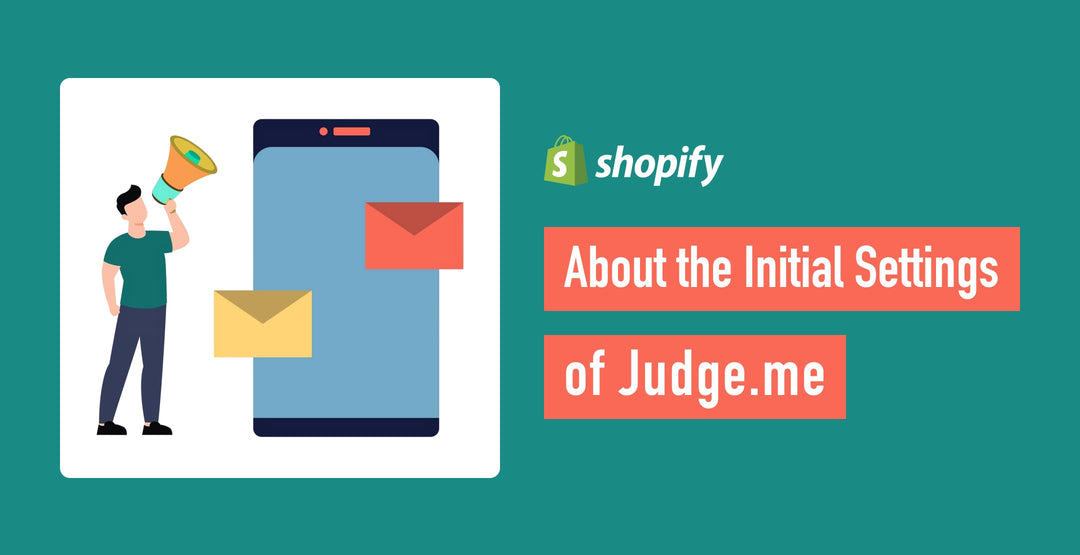 「Judge.me」初期設定についての記事バナー画像