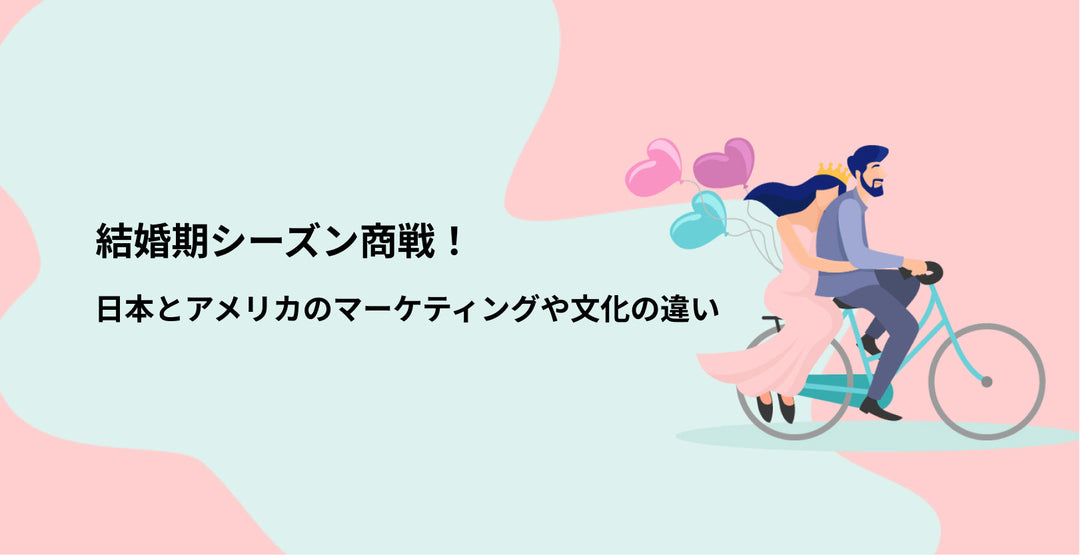 junebride-marketing-banner