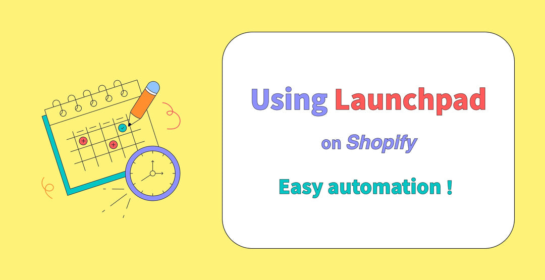 Launchpadの設定に関する記事バナー画像