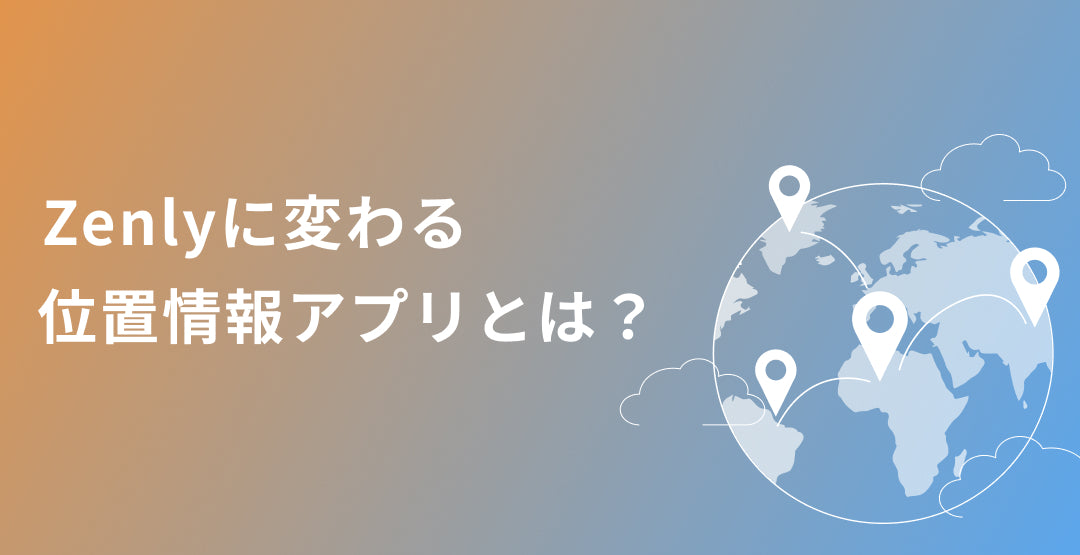 Location App Banner