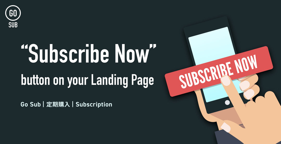 「Subscribe now」ボタンの設置に関する記事バナー