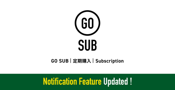 【通知機能がリニューアル！】GO SUB | 定期購入 | Subscription アップデート