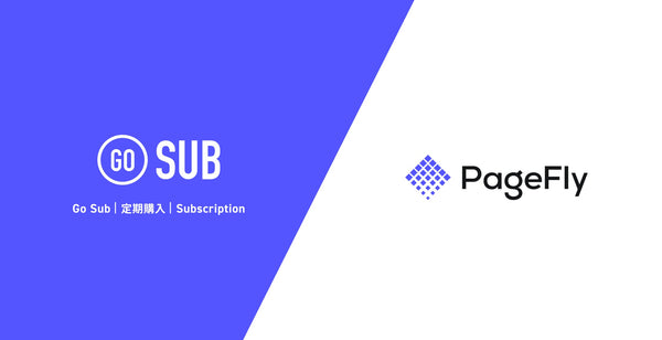 【PageFly x GO SUB】Shopifyでデザイン性の高いサブスク販売ページを作る方法