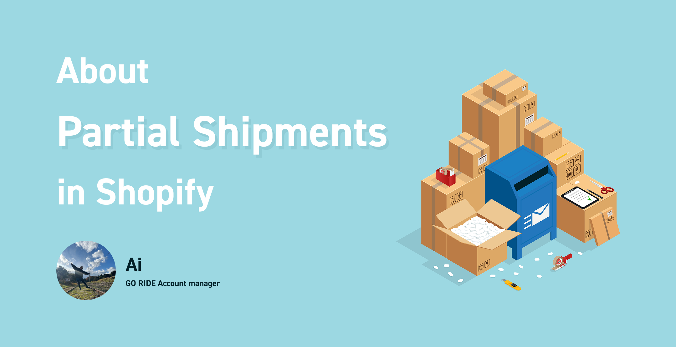 Shopifyでの分割発送についての記事バナー画像