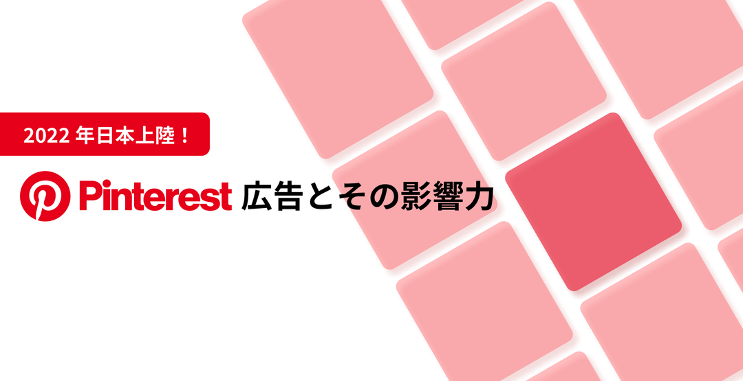 pinterest-banner