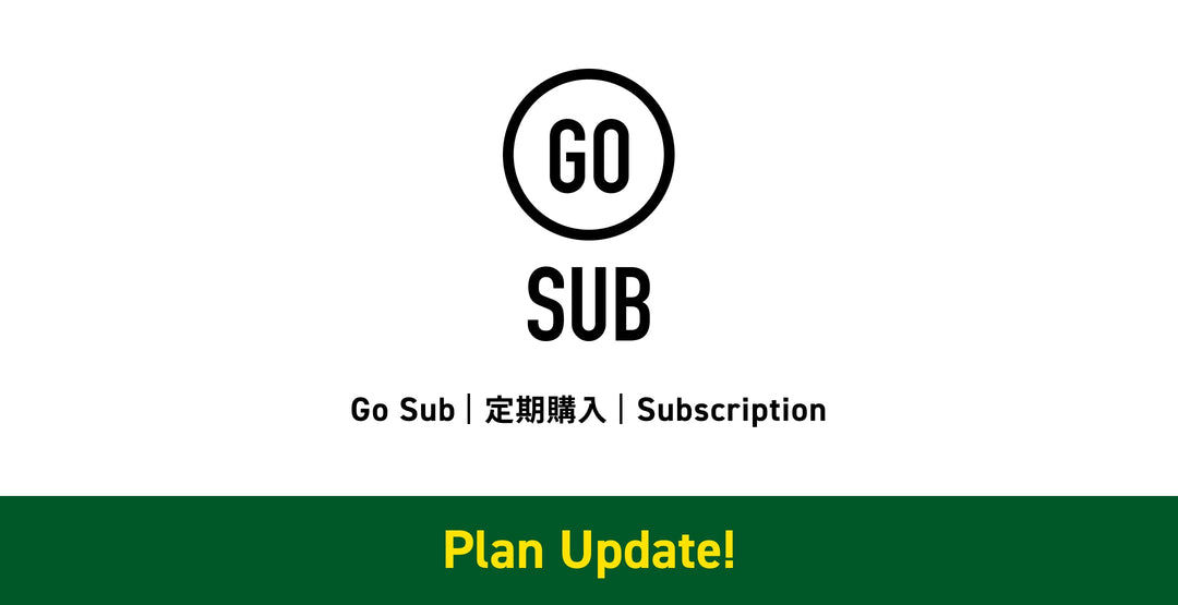 プランの更新と機能追加についての記事バナー画像