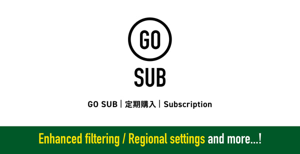 【フィルタ強化・地域別設定など】GO SUB | 定期購入 アップデート