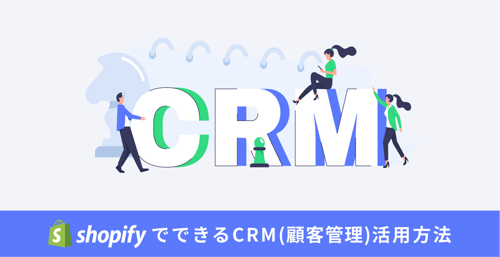 shopify-crm_Banner