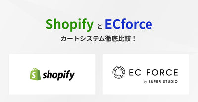 Thorough comparison of SHOPIFY and ECFORCE cart system!
