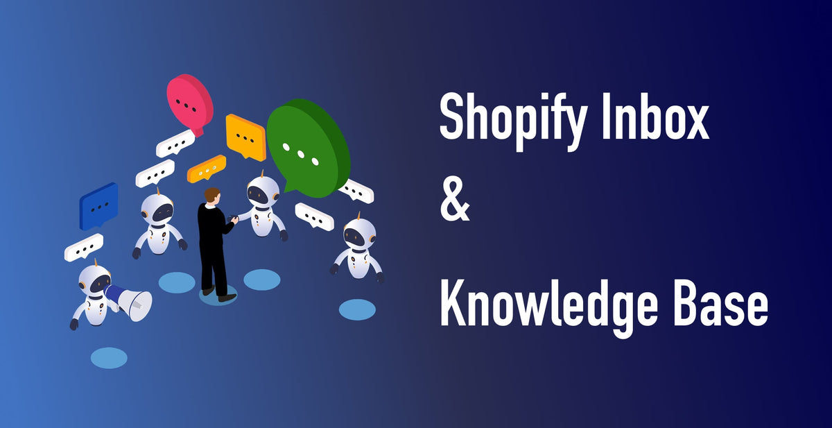 Shopify Inbox×Knowledge Baseに関する記事バナー画像