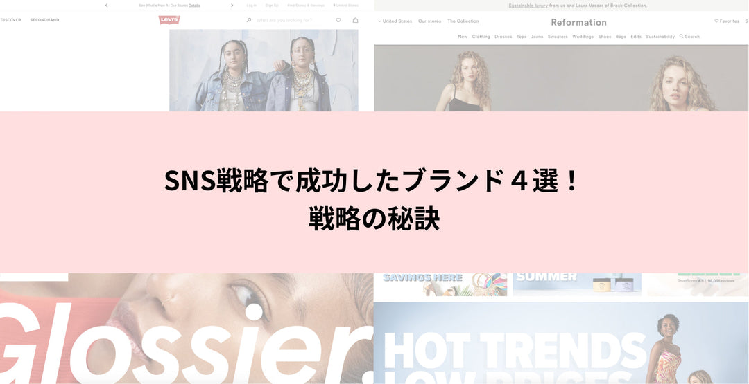 sns-brand-banner