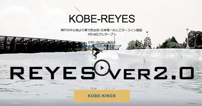 Population Surfing Center Kobe Rays Ver2.0 2017 Opened July 16th