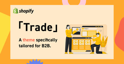 For B2B EC site! Introducing Shopify's official free theme "Trade"