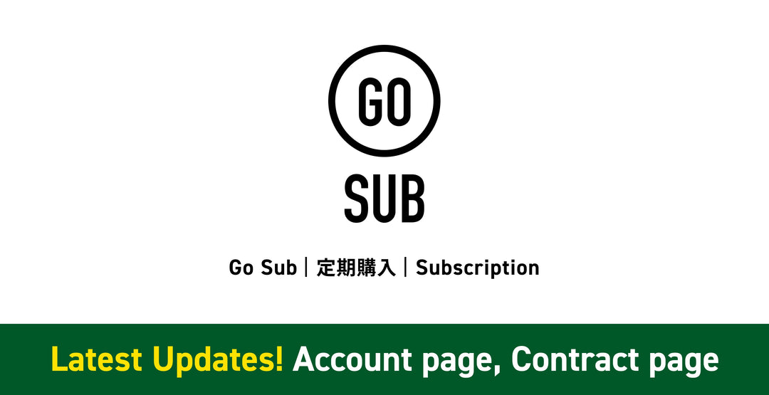 GoSub記事バナー