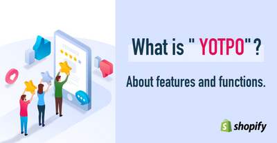 Shopifyでのレビュー収集＆ポイント還元アプリ「YOTPO」とは？特徴や機能などマーケティングの観点からも合わせて解説