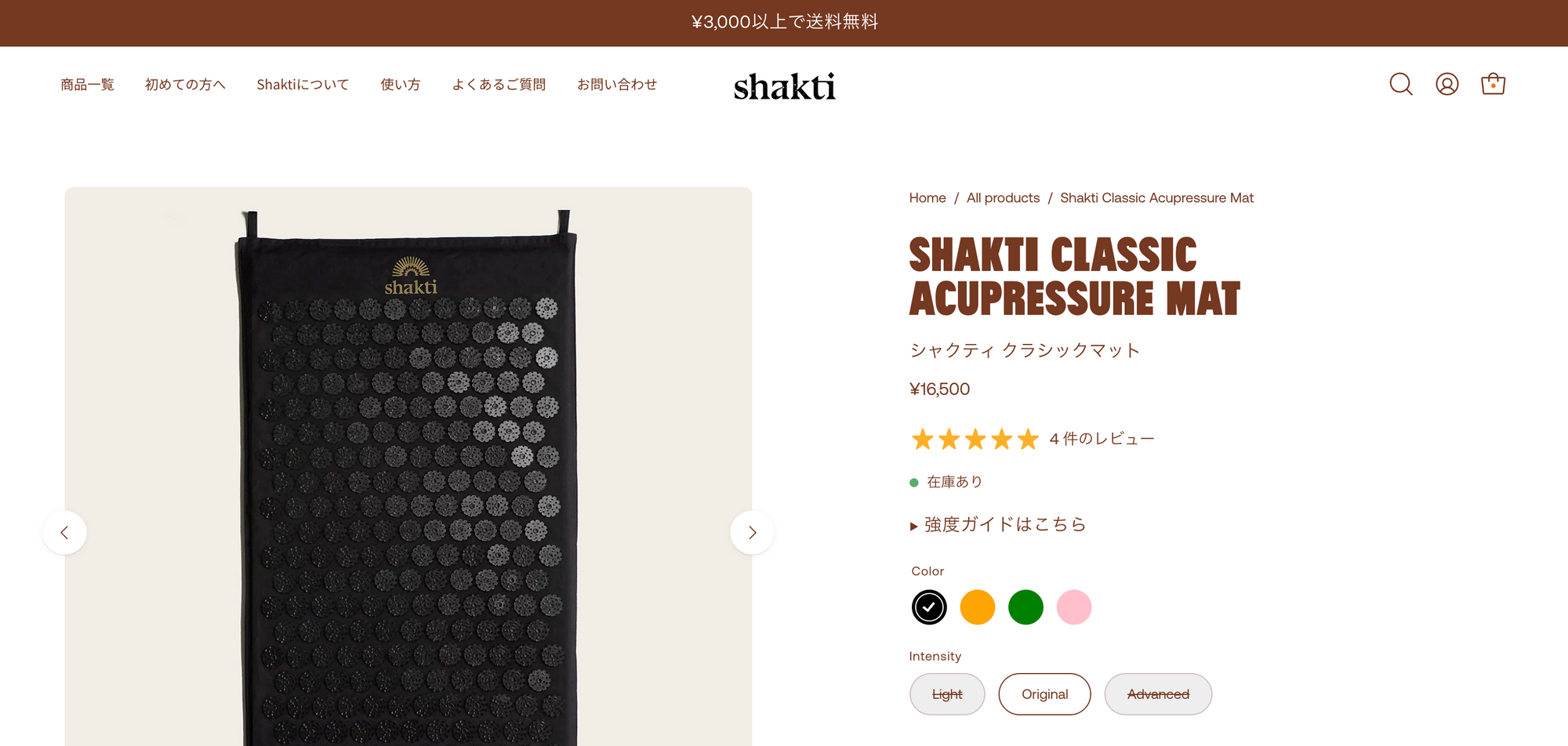 Shakti Japan – 株式会社GO RIDE | Shopify Plus Partner Shakti Japan – 株式会社GO RIDE | Shopify Plus Partner