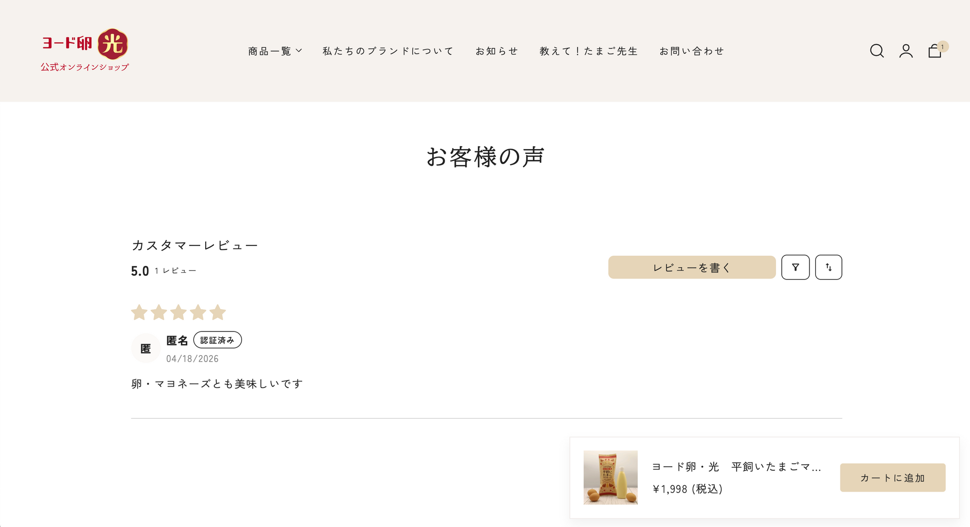 Yodoran Hikari Official Online Store
