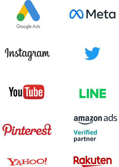 Google ads / Meta / Instagram / Twitter / LINE / Yahoo / Rakuten / Youtube / Pintarest