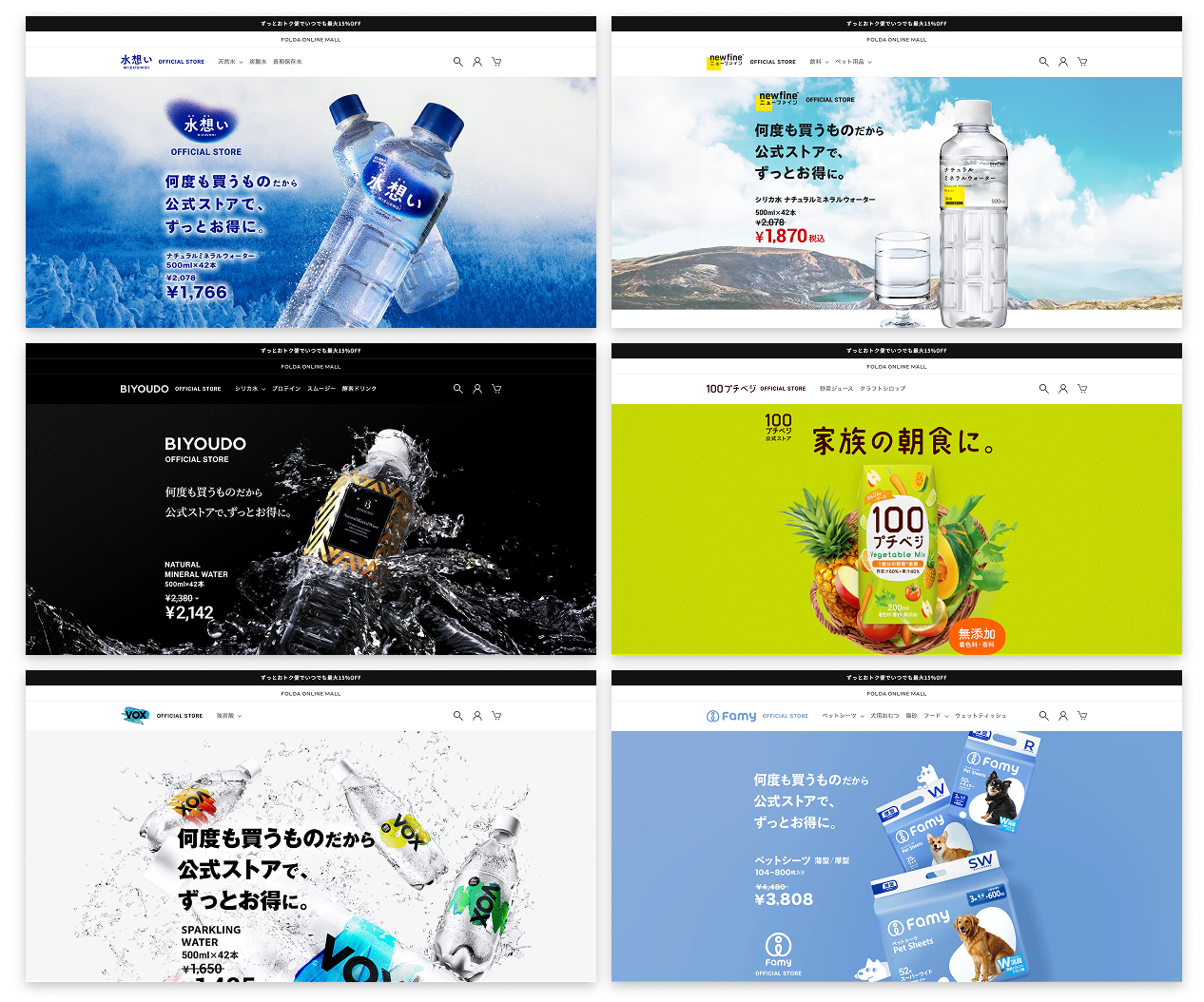 FOLDA ONLINE MALL